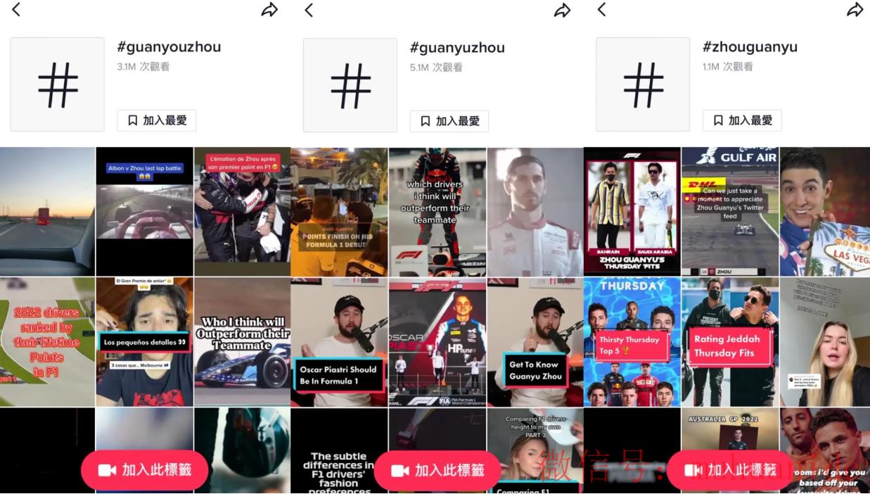 tiktok账号购买平台