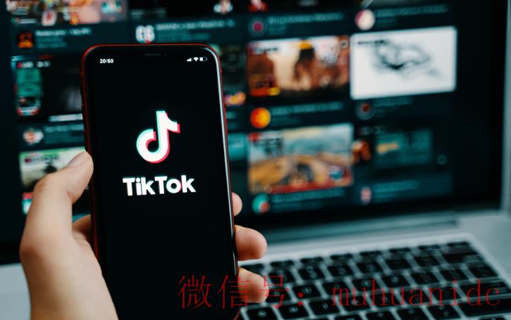 tiktok账号购买平台