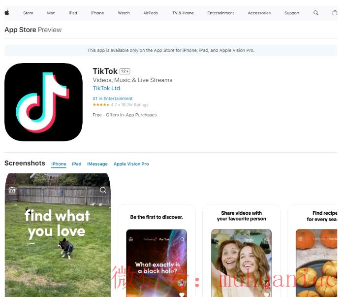 tiktok账号购买平台