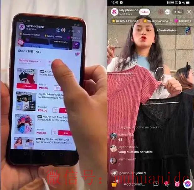 tiktok账号购买平台