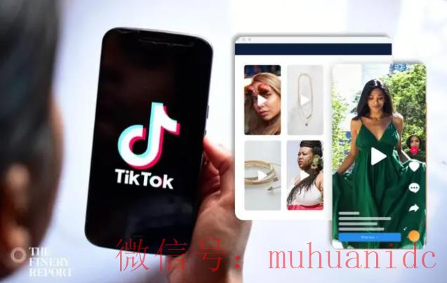 tiktok账号购买平台