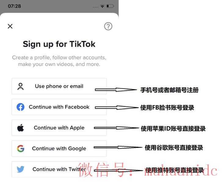 tiktok账号购买平台