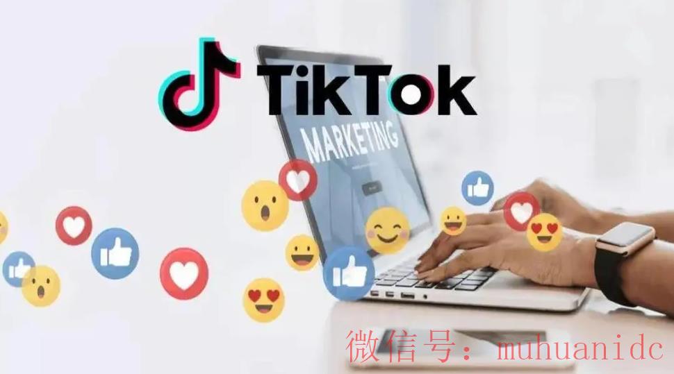 tiktok账号购买平台