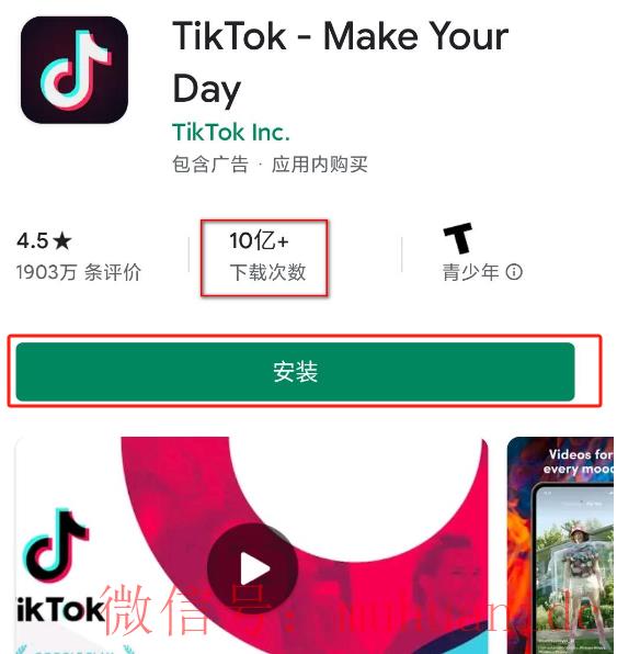 tiktok账号购买平台