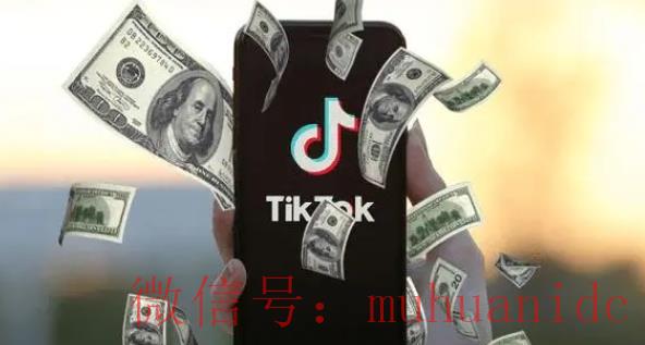 tiktok账号购买平台