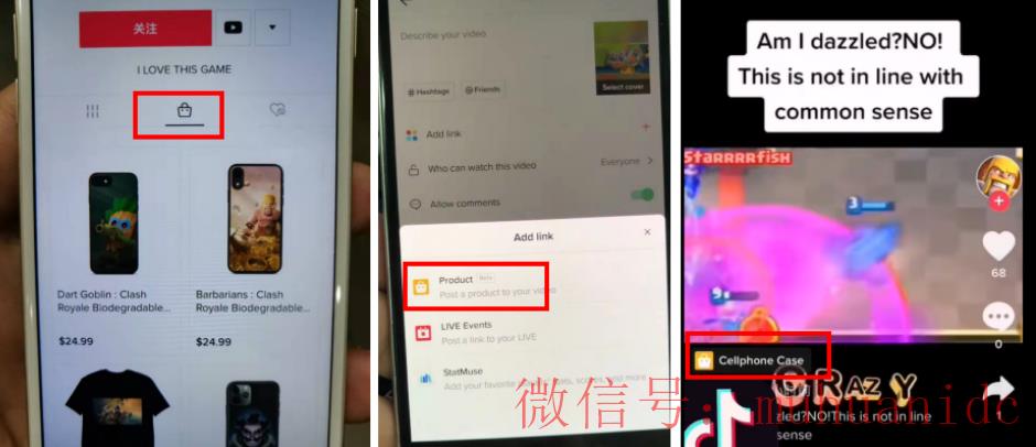 tiktok账号购买平台