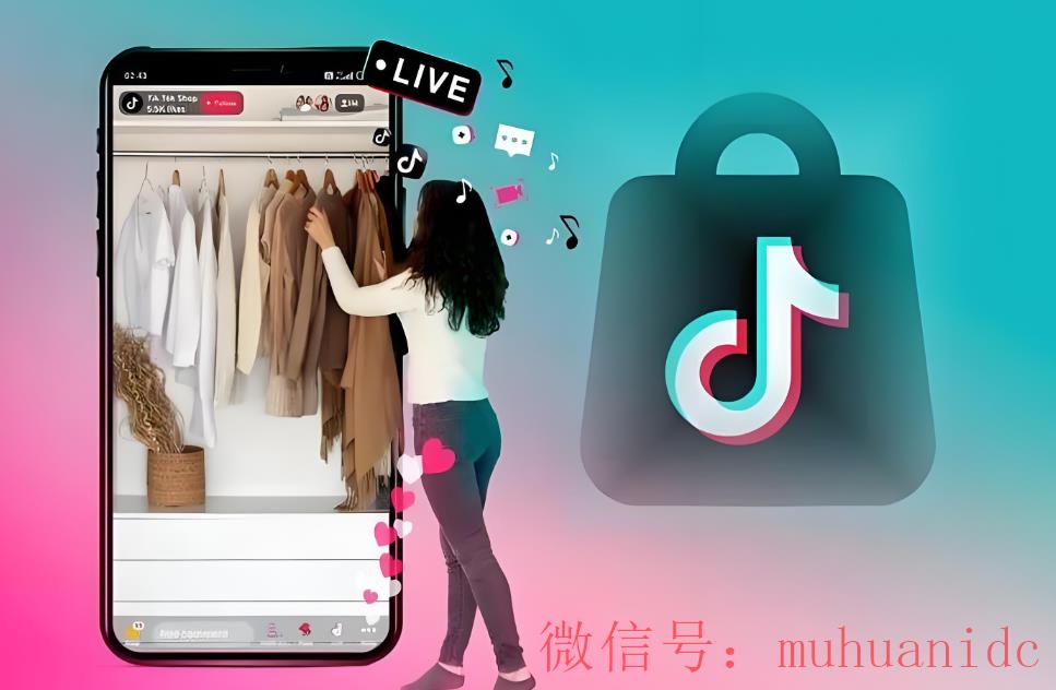 tiktok账号购买平台